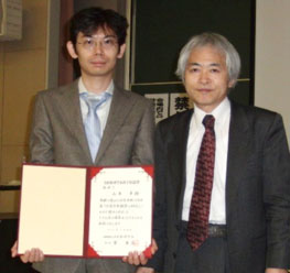 Dr. Takashi Yamamoto