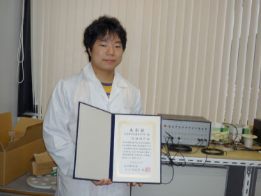 Dr. Imashiro