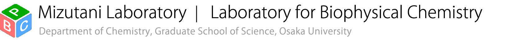 Mizutzni Laboratory, Laboratory for Biophysical Chemistry, Osaka University