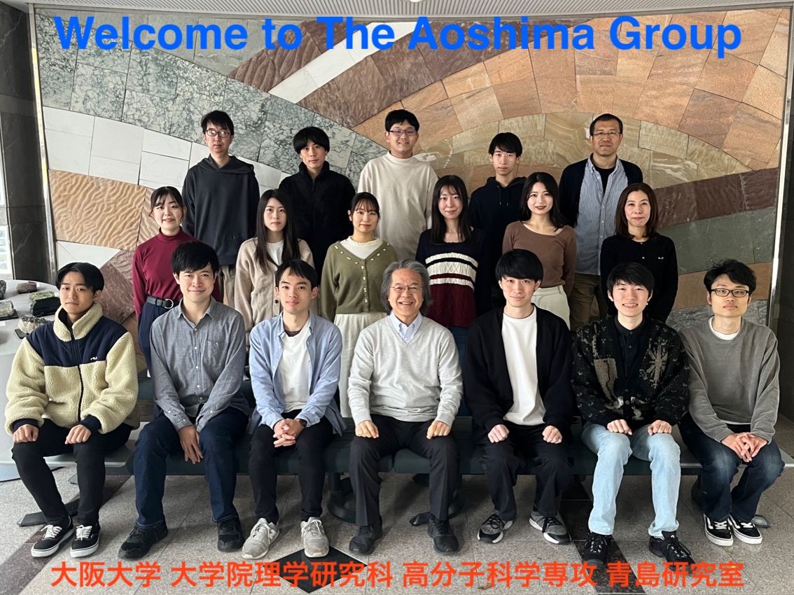 Welcome to The AOSHIMA Group