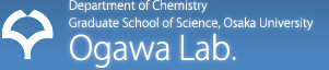 Ogawa Lab. | Department of Chemistry 
Graduate School of Science, Osaka University