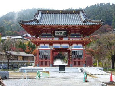 06Autumn Excursion6